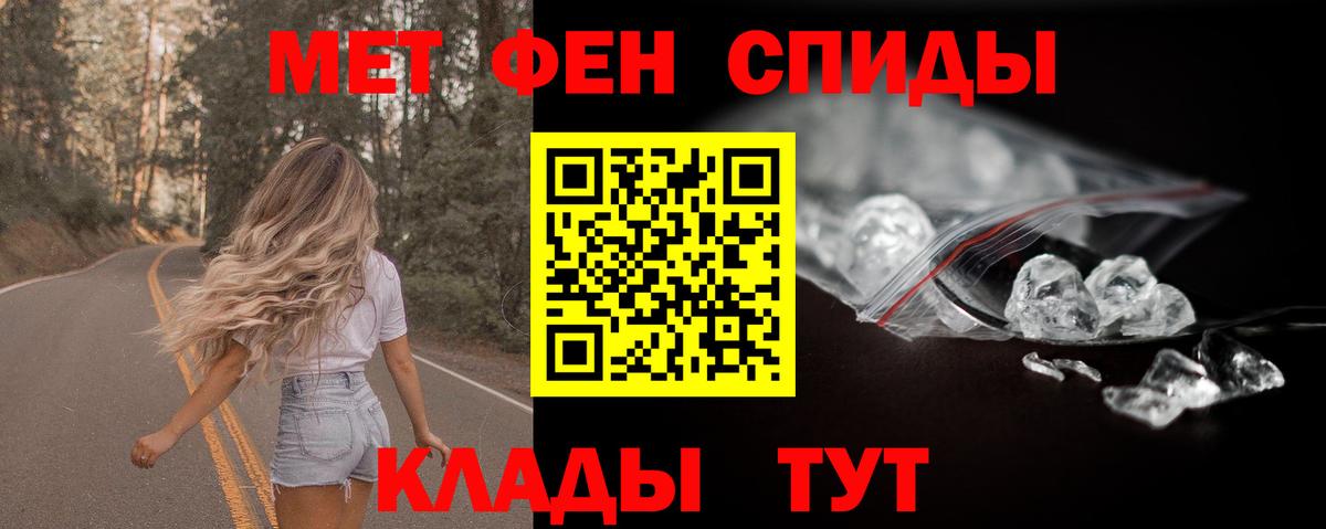 АМФЕТАМИН VHQ  Amphetamine  Крымск  Вход с VPN 