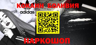 эйфоретик Будённовск