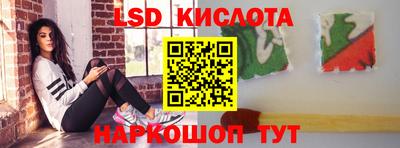 эйфоретик Будённовск