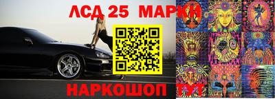 эйфоретик Будённовск