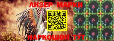 эйфоретик Будённовск