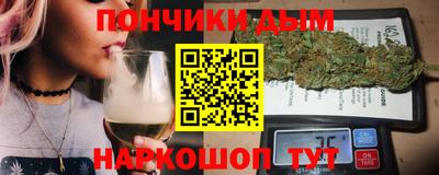эйфоретик Будённовск