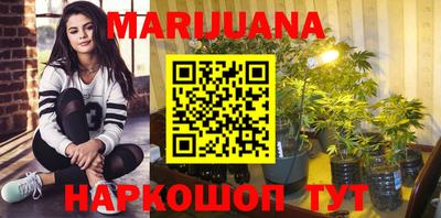 каннабис Бузулук