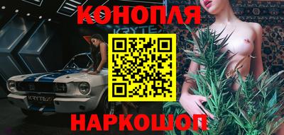 каннабис Бузулук