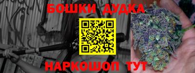 кокс Бугуруслан