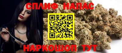 каннабис Бузулук