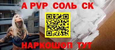 эйфоретик Будённовск