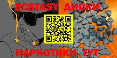 эйфоретик Будённовск