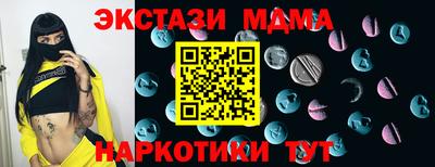 эйфоретик Будённовск