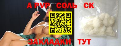 шишки Кизляр