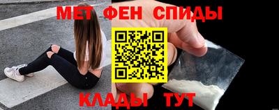 эйфоретик Будённовск