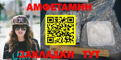 эйфоретик Будённовск