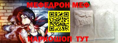 эйфоретик Будённовск