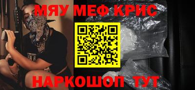 эйфоретик Будённовск