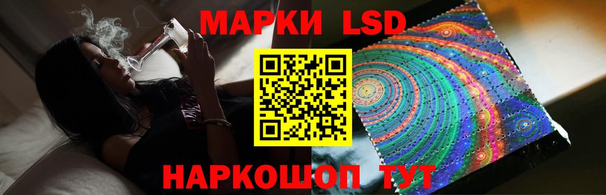 ЛСД экстази ecstasy  Вход с VPN  ЛСД экстази кислота  Крымск 